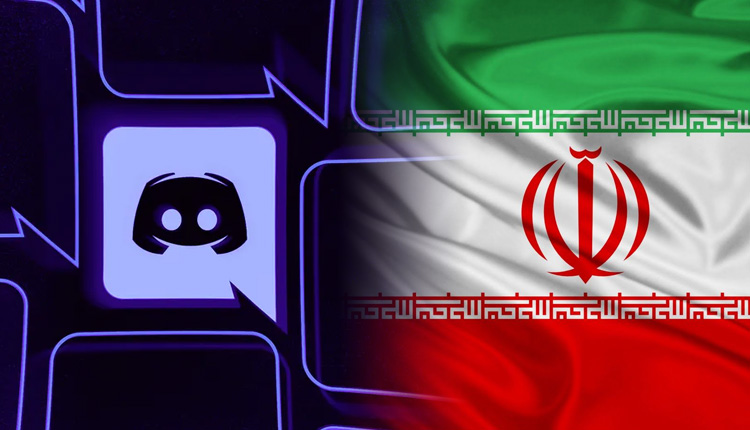 تصمیمات جدید دیسکورد برای خدمات به ایرانیان ، تحریم کامل یا فقط مالی؟